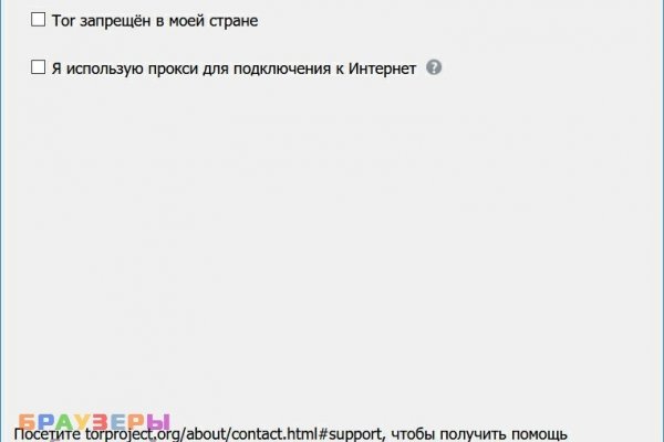 Как зарегистрироваться в кракен в россии