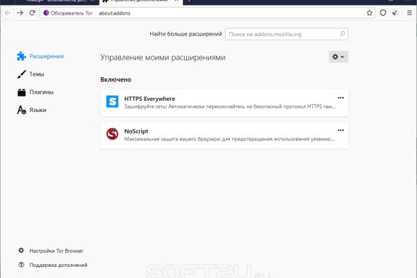 Дарк нет кракен