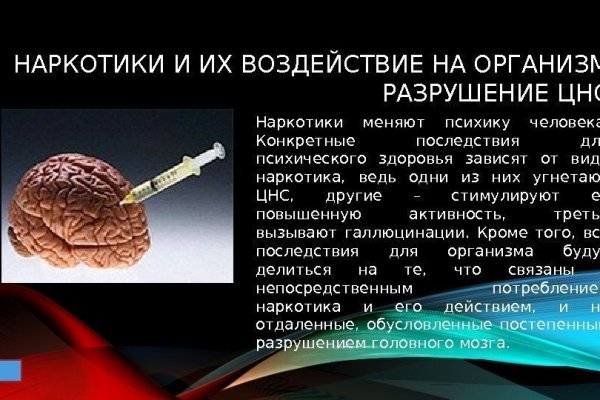 Доступ к сайту кракен