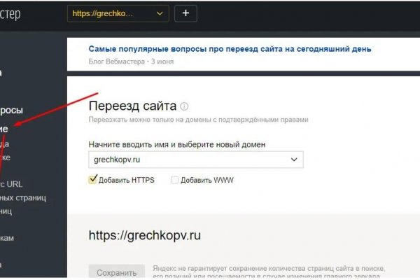 Кракен маркетплейс ссылка