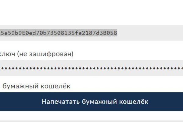 Кракен рабочая ссылка на сайт