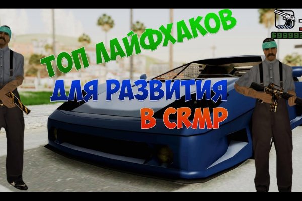 Взломали кракен аунтификатор