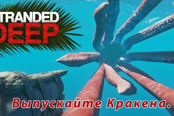 Kraken onion зеркала 2024